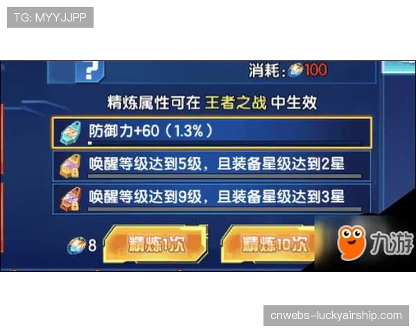 针对季前赛，联盟发布简化版的实验性规则