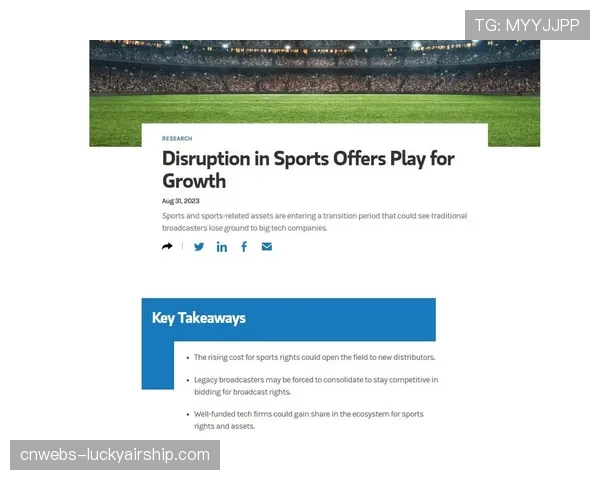 意甲联盟宣布与中东新转播商达成三年协议